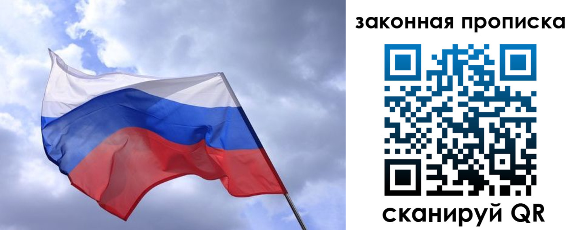 временная регистрация для всех в Петухово