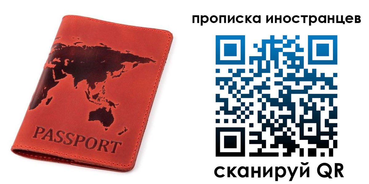 временная регистрация поиск в Петухово