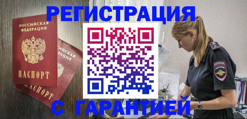 регистрация для дет. сада в Петухово